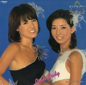 ピンク・レディー - ベスト・ヒット・アルバム - GX-40
