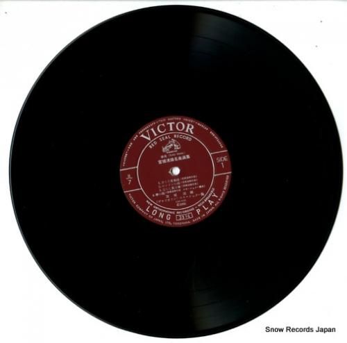 宮城道雄 - 名曲選集 - J