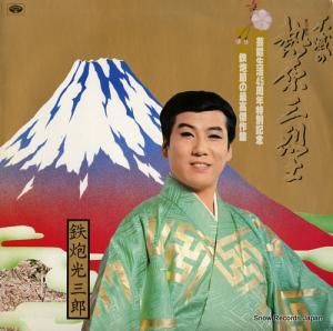 ŴˤϺ - ǤǮ - KC-9526