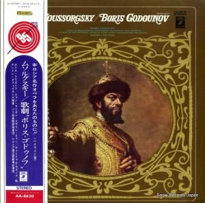 アンドレ・クリュイタンス - ムソルグスキー:ボリス・ゴドゥノフ - AA-8630