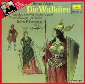 إ٥ȡե󡦥 - wargner; die walkure - 2537012