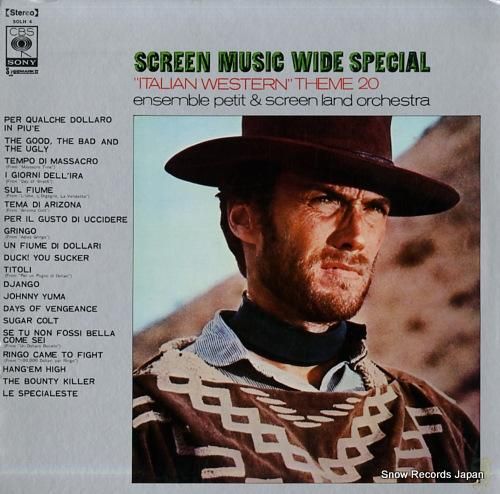 アンサンブル・プチとスクリーン