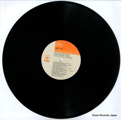 アンサンブル・プチとスクリーン