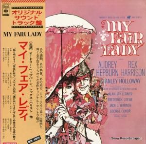フレデリック・ロー - マイ・フェア・レディ - SOPN62