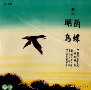ֲ - ⡦ĳ - CL-20