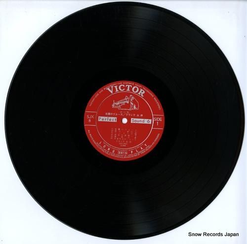 フランク永井 - 夜霧のブルー