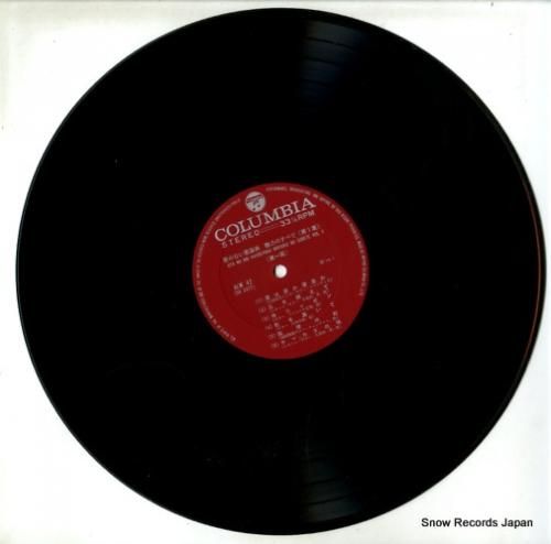 V/A - 歌のない歌謡曲魅力