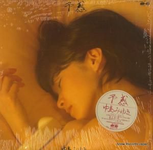 ߤ椭 - ͽ - C28A0260