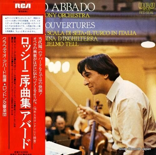 廃盤 クラウディオ・アバド/RCA & SONY 録音集 39CD クラウディオ・アバド コンプリートRCA＆SONY レコーディングズ