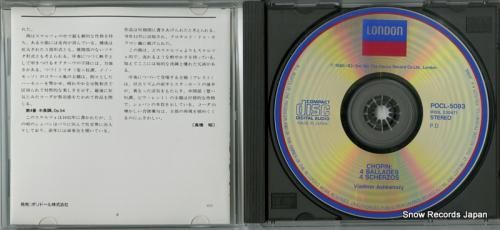 CD: ヴラディーミル・アシュ