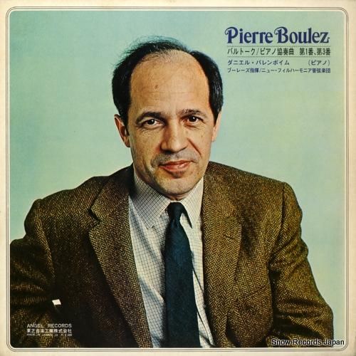 ダニエル・バレンボイム - バ