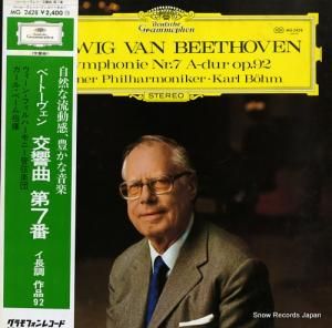カール・ベーム - ベートーヴェン:交響曲第7番イ長調作品92 - MG2428
