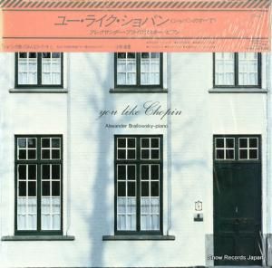 アレクサンダー・ブライロフスキー - ユー・ライク・ショパン - 25AC1982