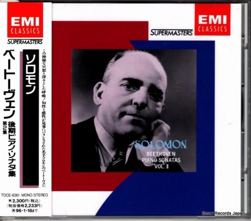 CD: ソロモン・バーク -