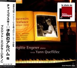 CD: ֥ꥸåȡ󥲥顼 - 㥤եҶΥХ¾ - MIR022