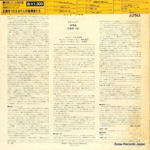 ジャン・フルネ - ドビュッシ