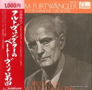 ヴィルヘルム・フルトヴェングラー - ベートーヴェン:交響曲第4番変ロ長調作品60 - FCM-51M