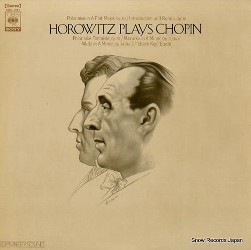 ウラディミール・ホロヴィッツ