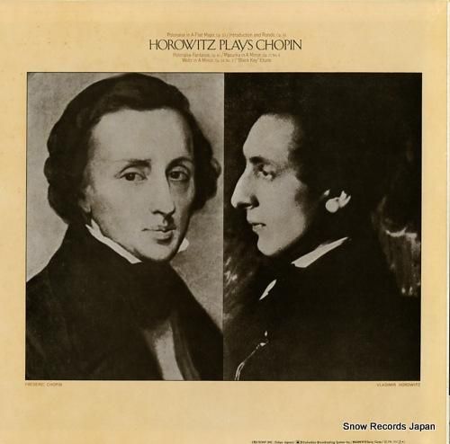 ウラディミール・ホロヴィッツ