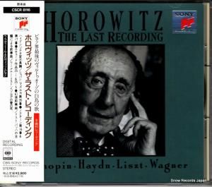 CD: ǥߡ롦ۥå - 饹ȡ쥳ǥ - CSCR8116