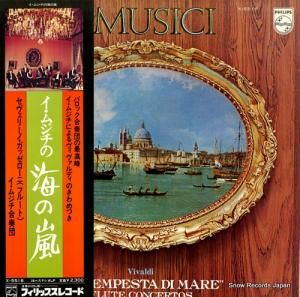 イ・ムジチ合奏団 - ヴィヴァルディ:「海の嵐」フルート協奏曲集 - X-5516