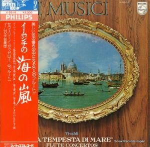 イ・ムジチ合奏団 - ヴィヴァルディ:「海の嵐」フルート協奏曲集 - X-5516