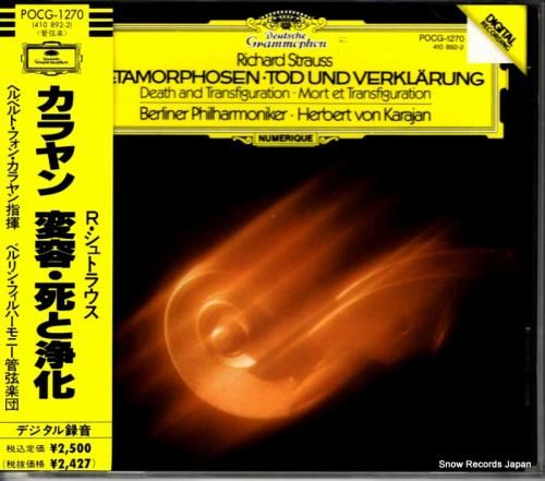 CD: ヘルベルト・フォン・カ