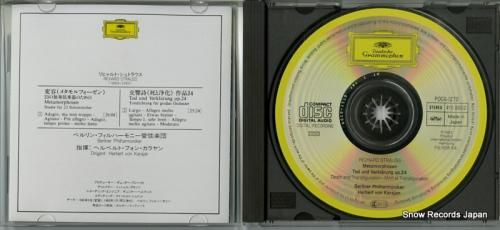 CD: ヘルベルト・フォン・カ