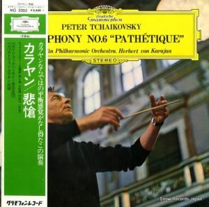 ヘルベルト・フォン・カラヤン - チャイコフスキー:交響曲第6番「悲愴」 - MG2005