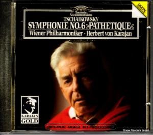 CD: إ٥ȡե󡦥 - tschaikowsky; symphonie no.6 "pathetique" - 439020-2