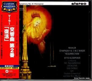 CD: åȡڥ顼 - ޡ顼裲֡ - WPCS-23233