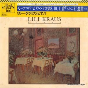 リリー・クラウス - モーツァルト:ピアノ・ソナタ第11番イ長調「トルコ行進曲付」 - 20AC1524