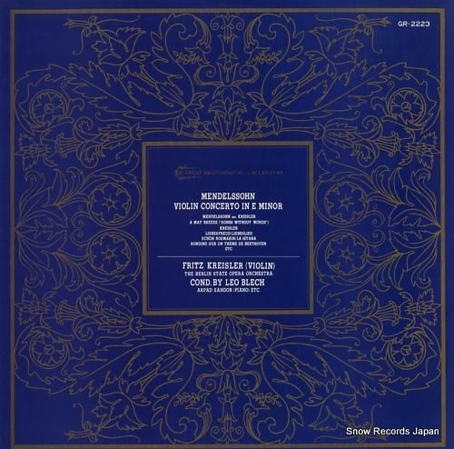 フリッツ・クライスラー - メ