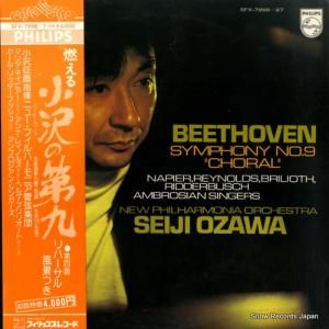 小沢征爾 - ベートーヴェン:交響曲第9番「合唱」 - SFX-7996