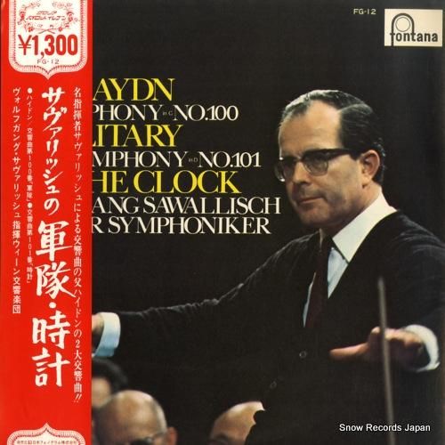 ヴォルフガング・サヴァリッシュ