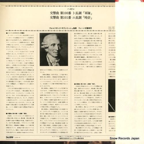 ヴォルフガング・サヴァリッシュ