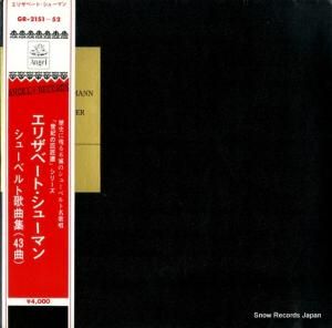 ꥶ١ȡ塼ޥ - 塼٥ȡζʽ - GR-2151