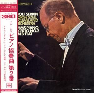 ルドルフ・ゼルキン - ブラームス:ピアノ協奏曲第2番 - OS-958-C