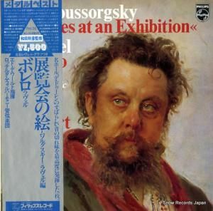 ɡǡ - 롧ܥ - FH-26