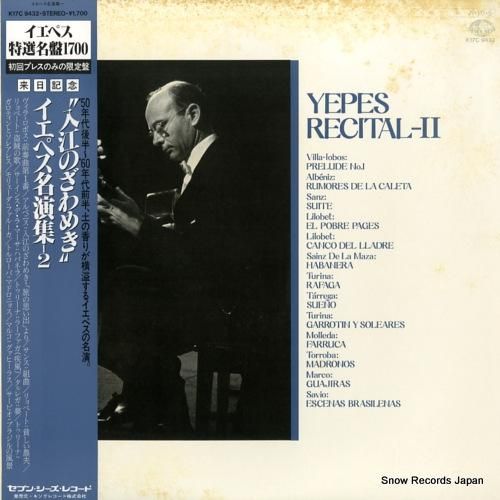 ナルシソ・イエペス - 入江の