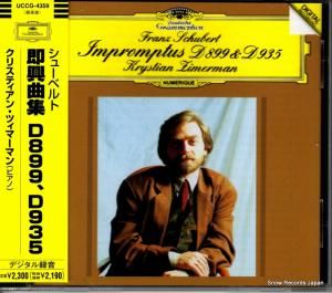 CD: ꥹƥ󡦥ĥޡޥ - 塼٥ȡ¨ʽdd - UCCG-4359