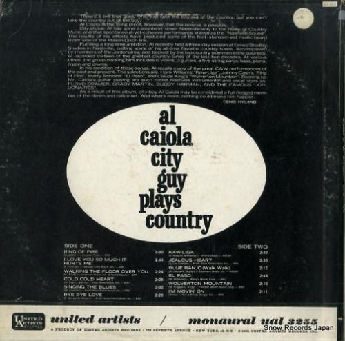 アル・カイオラ - city