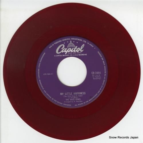 ザ・ワイルド・ワンズ - 小さ