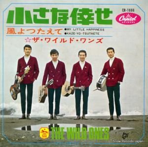 ザ・ワイルド・ワンズ - 小さな倖せ - CR-1666