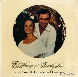 ɡˡӥХ꡼Υ - in a classic performance of hawaiiana - HS-410