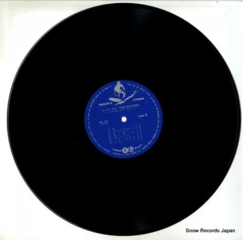 バッキー白片とアロハ・ハワイア