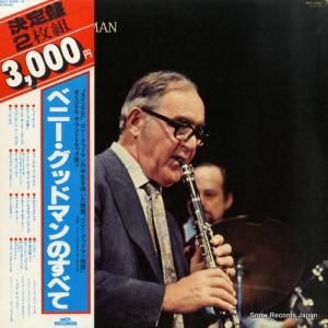 ベニー・グッドマン - 決定盤ベニー・グッドマンのすべて - MCF-8305