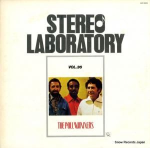 ݡ롦ʡ - stereo laboratory vol.36 - GXP6008