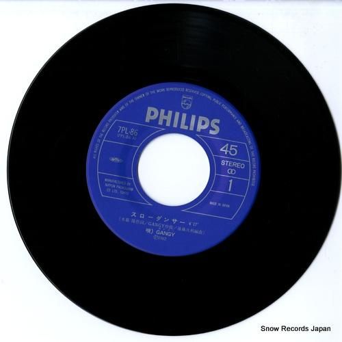 ガンジー - スローダンサー