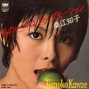 λ - ΥϡȤϥȥåץ⡼ - SM06-7